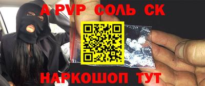 наркотики Волжский