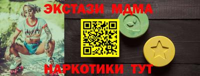 стафф Ирбит