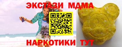 стафф Ирбит