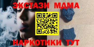 меф Изобильный
