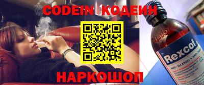 стафф Ирбит