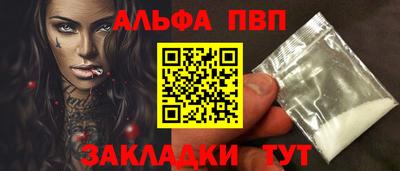 наркотики Волжский