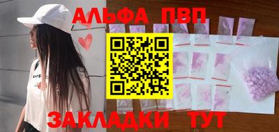 наркотики Кингисепп