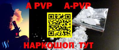 первитин Волгодонск