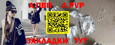 меф Изобильный
