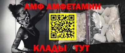 меф Изобильный