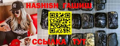 первитин Волгодонск