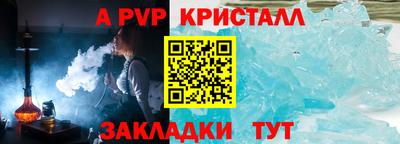 стафф Ирбит