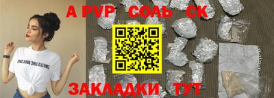 меф Изобильный