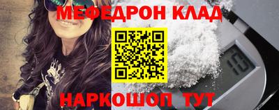 первитин Волгодонск