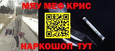 меф Изобильный