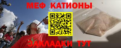 стафф Ирбит