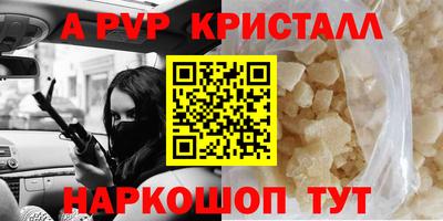 твердый Ипатово