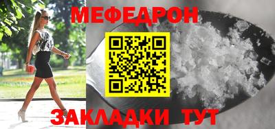 а пвп мука Волжск