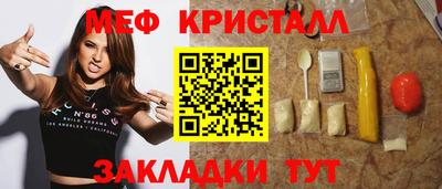 стафф Ирбит