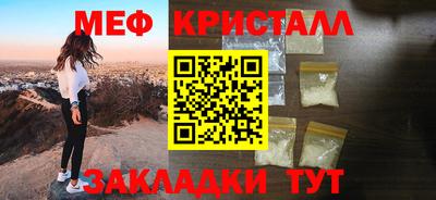 наркотики Волжский