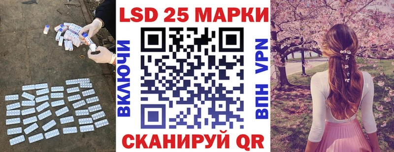 где можно купить   Чайковский  сайты даркнета какой сайт  Лсд 25 экстази кислота 