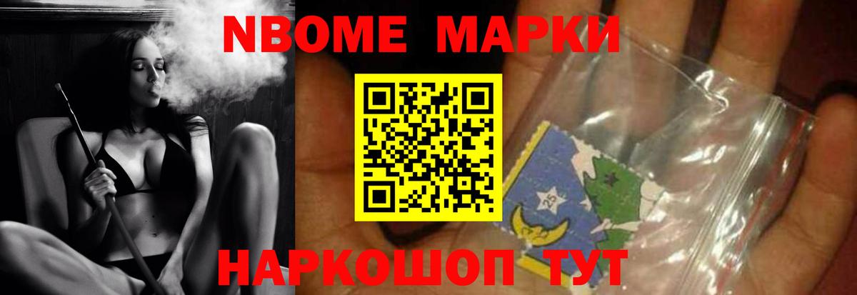 ЛСД экстази ecstasy Чайковский