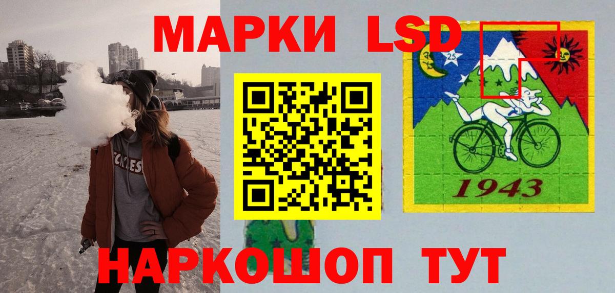 ЛСД экстази кислота Чайковский