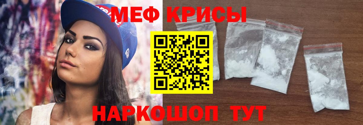 МЯУ-МЯУ VHQ  МЯУ-МЯУ  Вход с VPN  Чайковский  МЯУ-МЯУ VHQ 