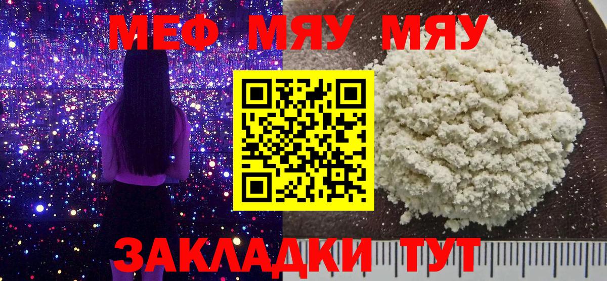Альфа ПВП СОЛЬ   Чайковский  МАРИХУАНА  Вход с VPN  Мефедрон кристаллы  ГАШ 
