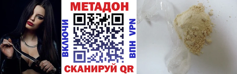 Метадон белоснежный  Чайковский 