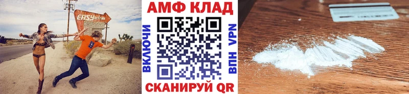 МЕТАМФЕТАМИН Methamphetamine  Чайковский 
