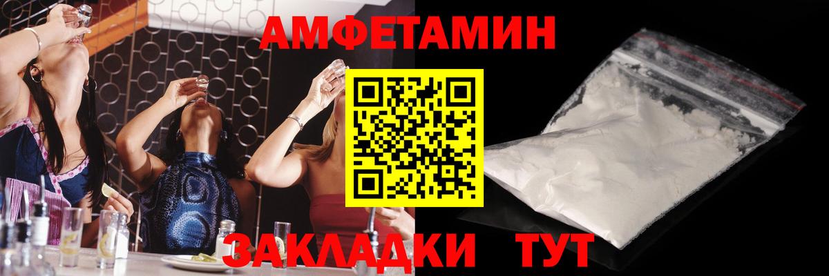 Метамфетамин винт  Метамфетамин винт  Метамфетамин  Чайковский 