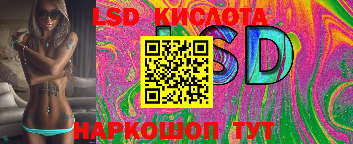 Чайковский  Марки NBOMe 1,5мг  Марки NBOMe  Вход с VPN 