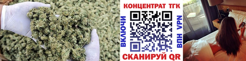 blacksprut рабочий сайт  Чайковский  ТГК Wax 