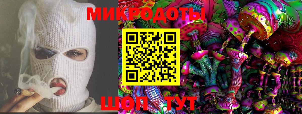 Псилоцибиновые грибы ЛСД  Псилоцибиновые грибы мицелий  Вход с VPN  Чайковский 