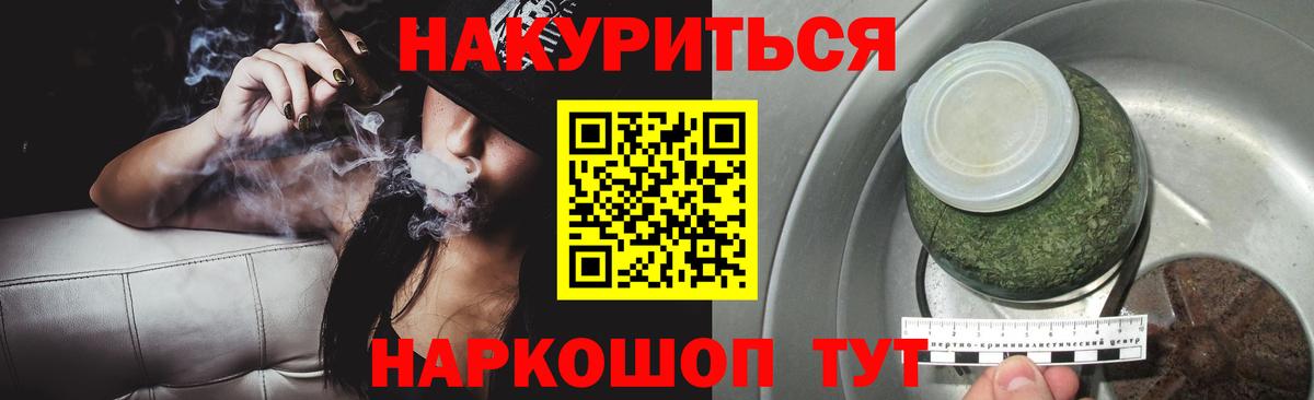 Бошки марихуана AK-47 Чайковский