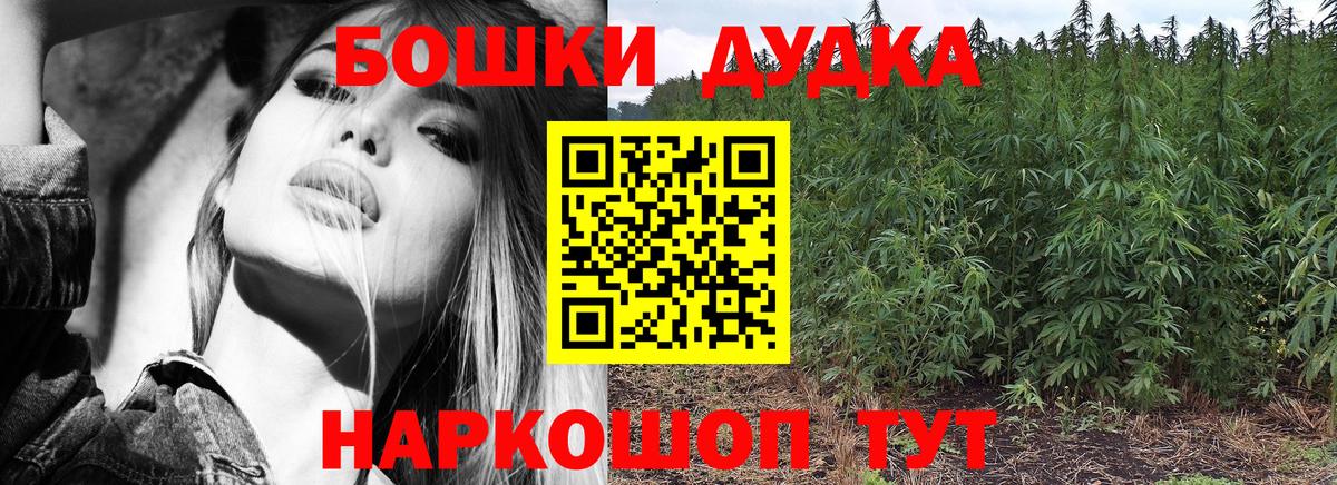 Марихуана сатива Чайковский