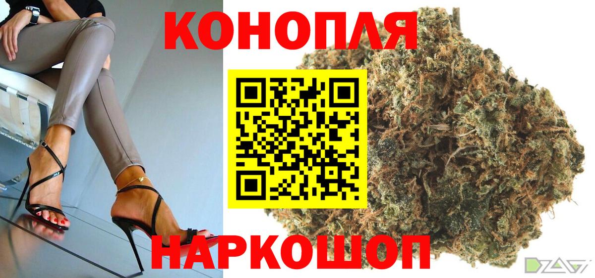 Марихуана план  Конопля Amnesia  Марихуана план  Бошки марихуана гибрид  Чайковский 